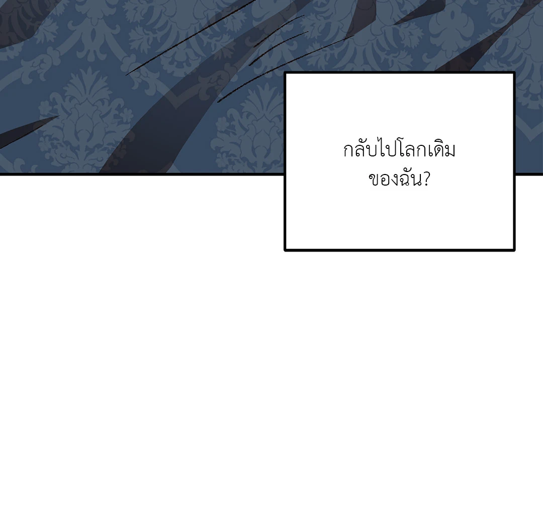 หน้า 86