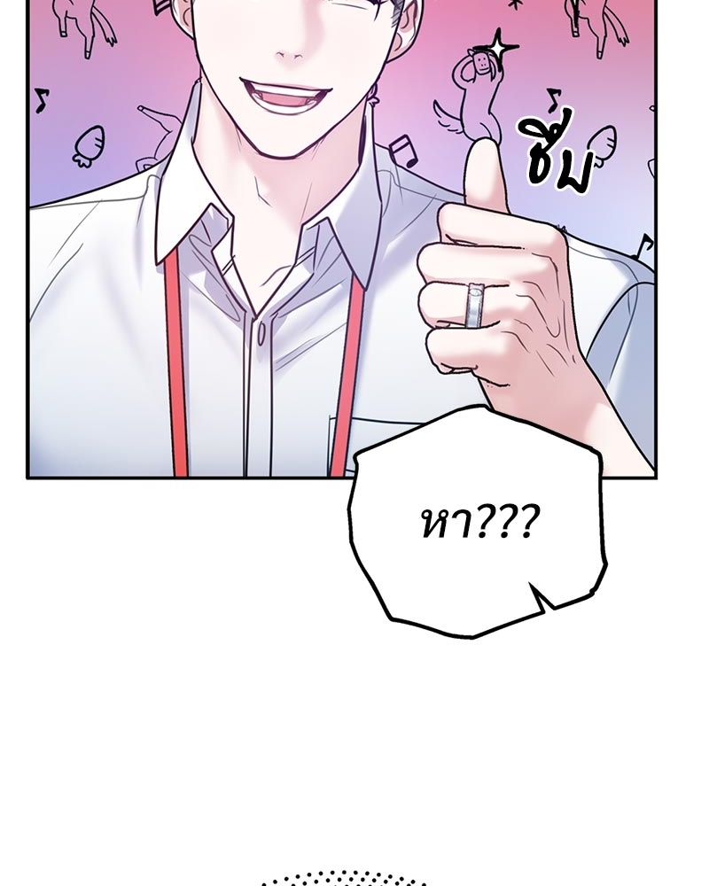 หน้า 124