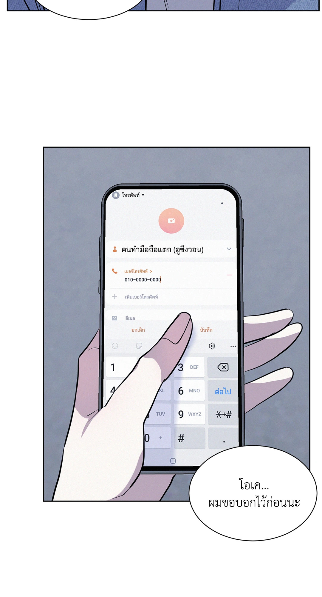 หน้า 58