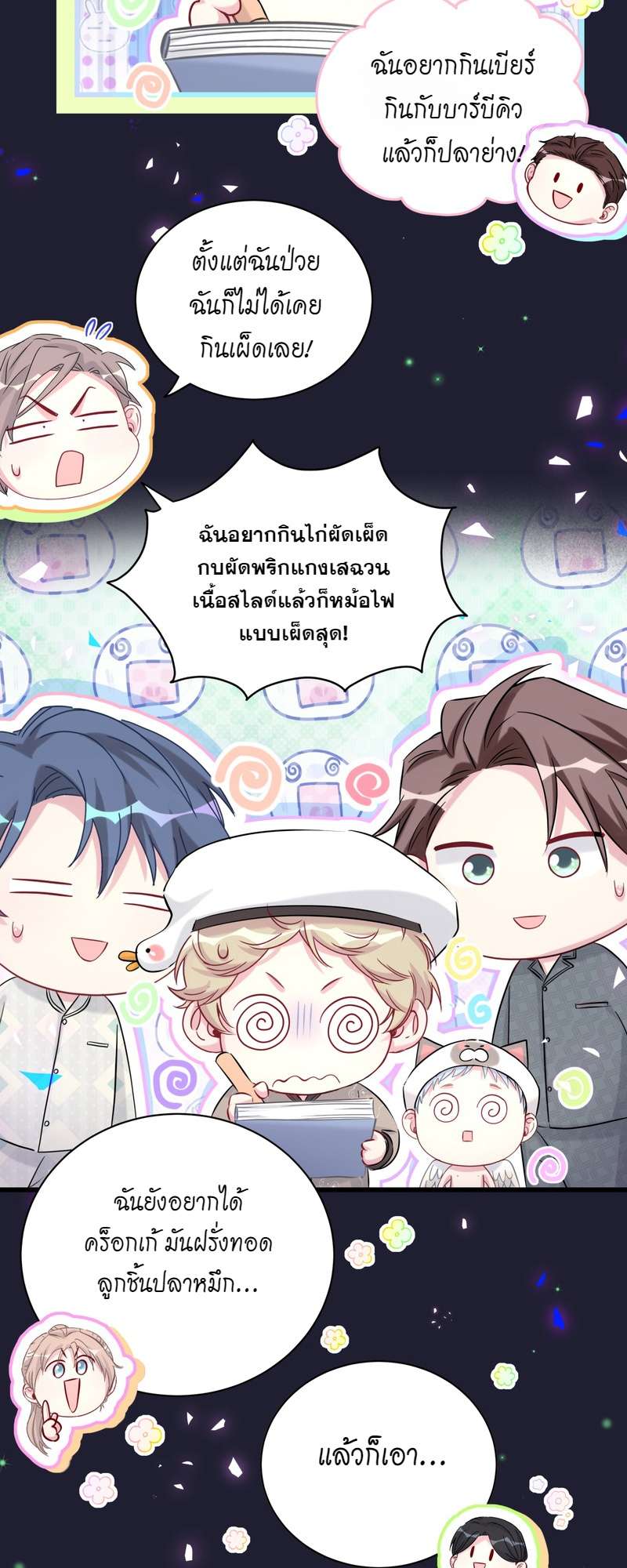 หน้า 5