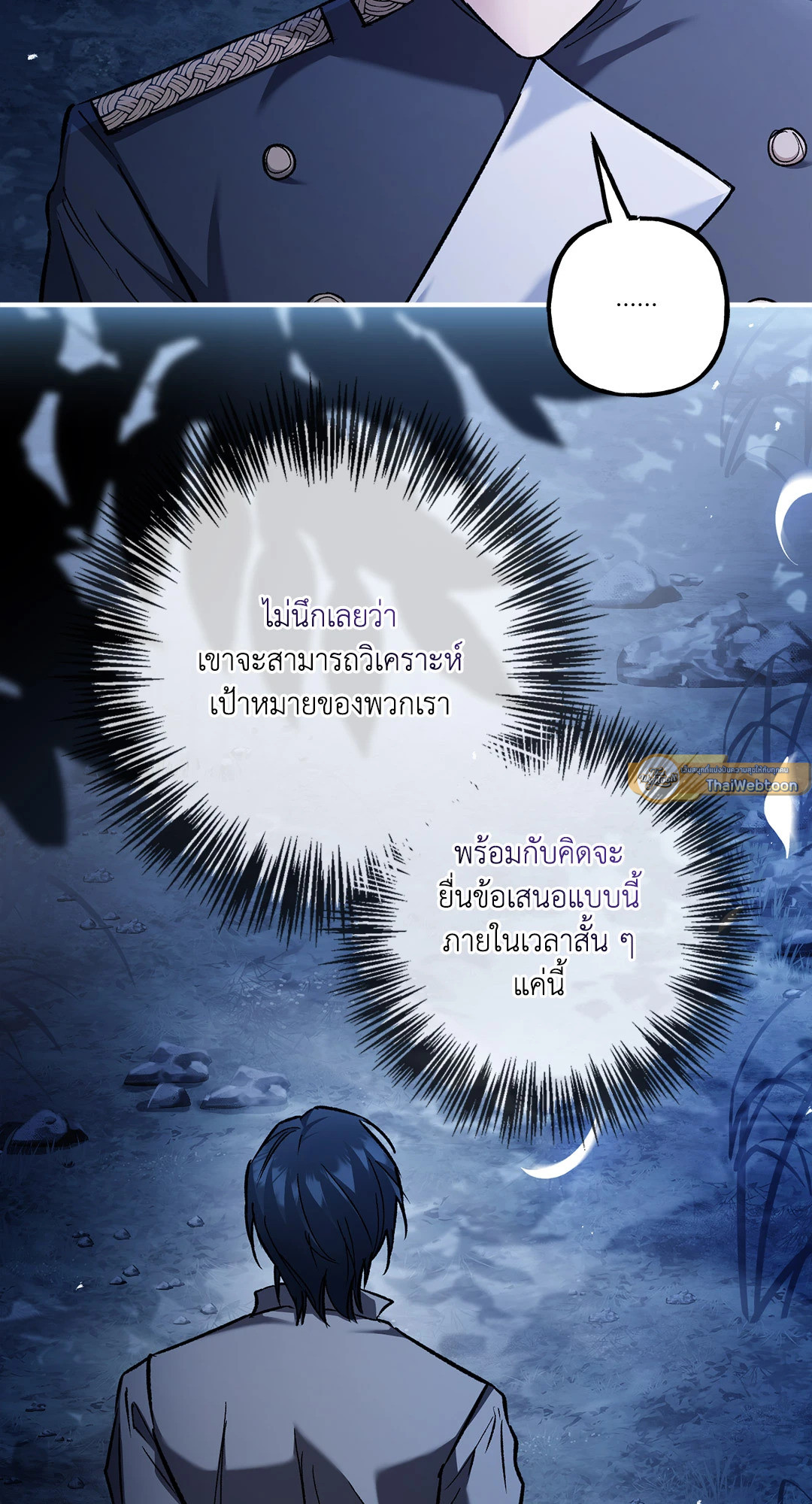 หน้า 65