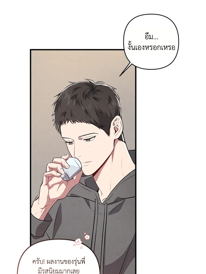 หน้า 76
