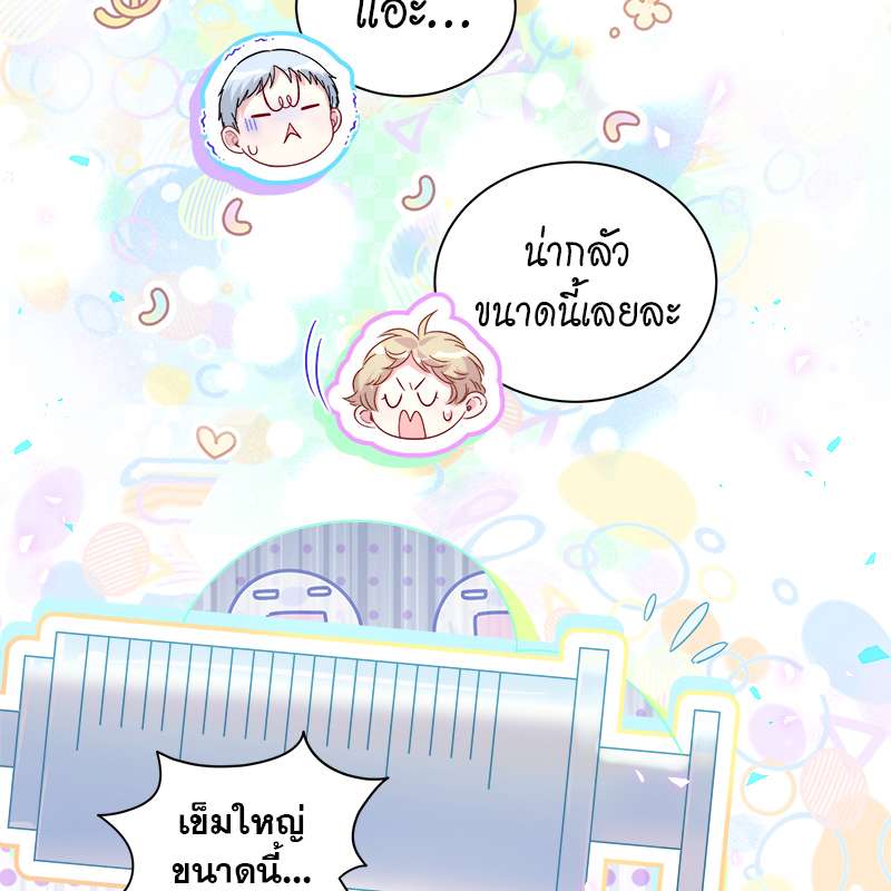 หน้า 69