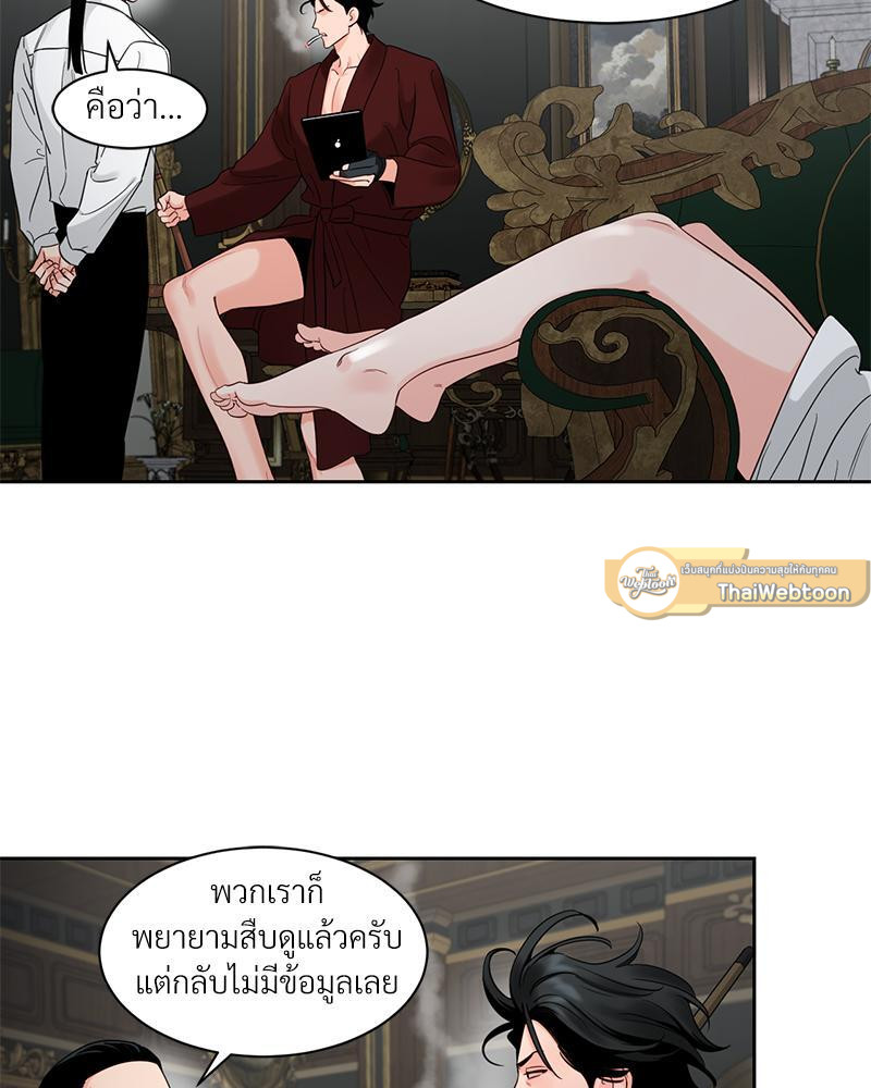 หน้า 33