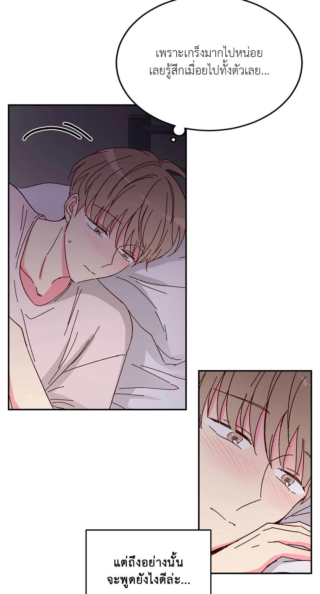 หน้า 29