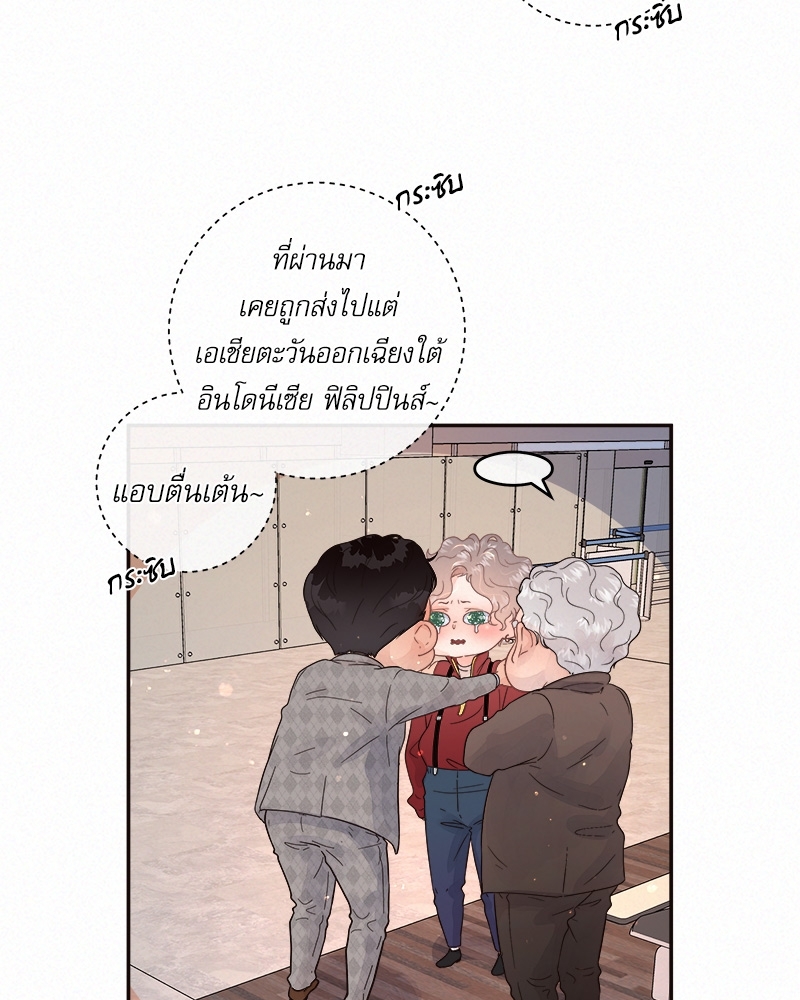หน้า 50