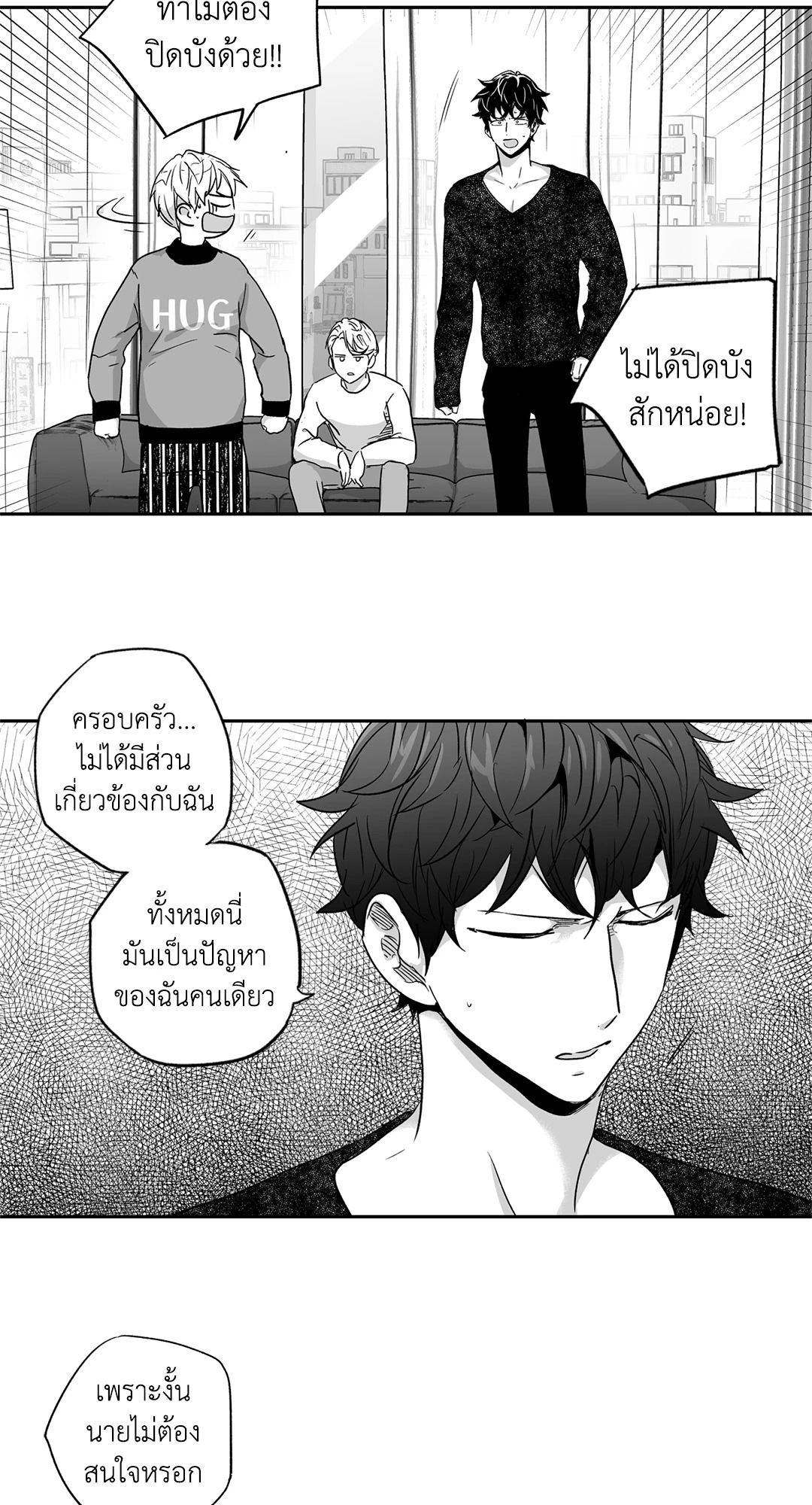 หน้า 25