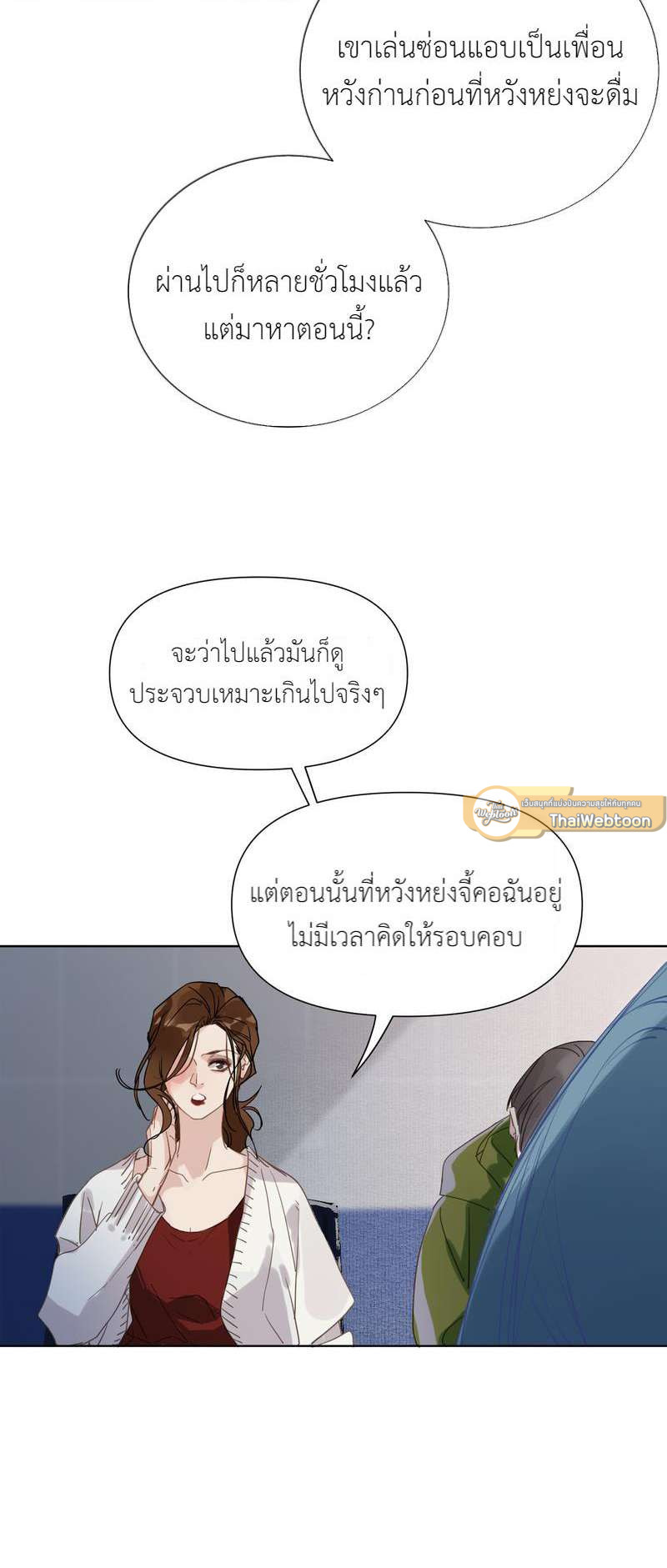 หน้า 26