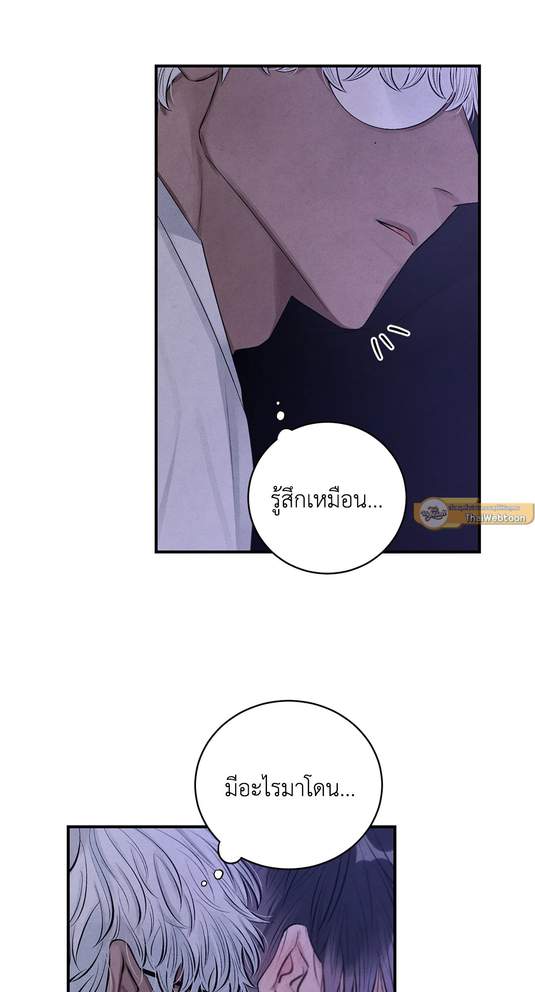 หน้า 81