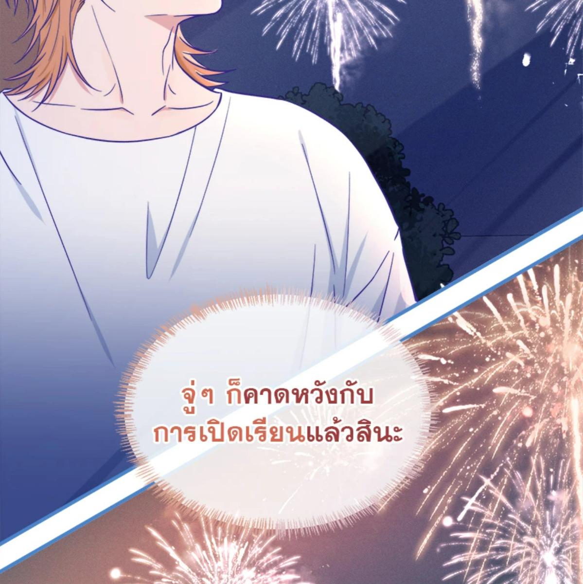 หน้า 84