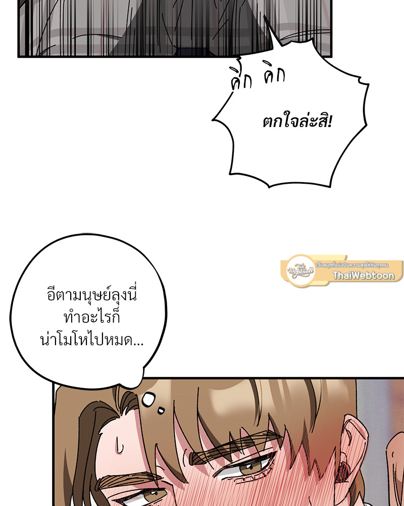 หน้า 86