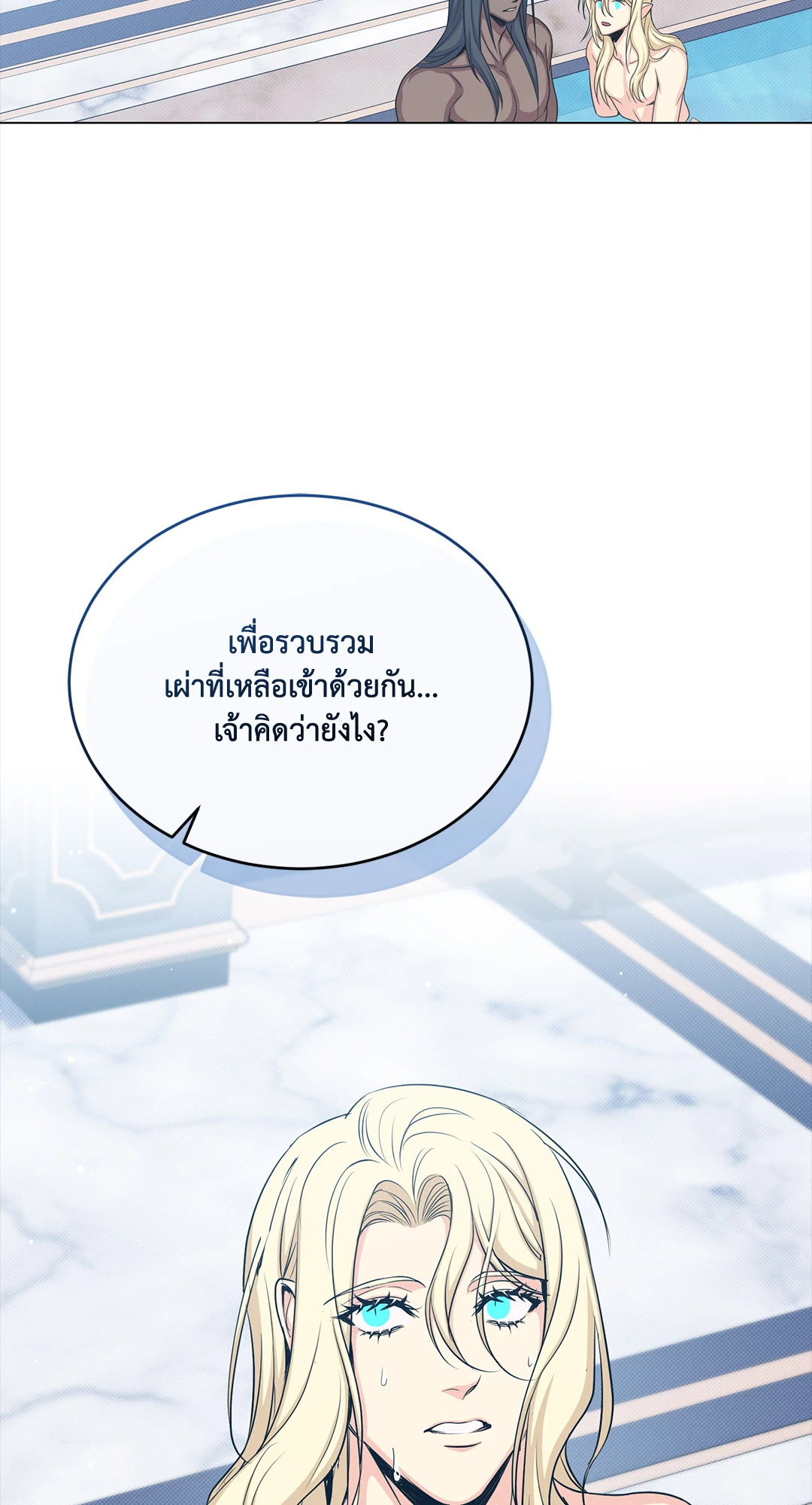 หน้า 69
