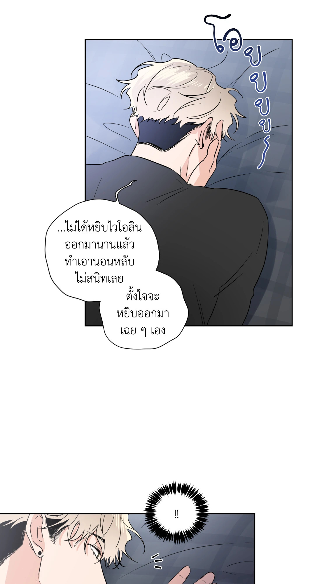 หน้า 21