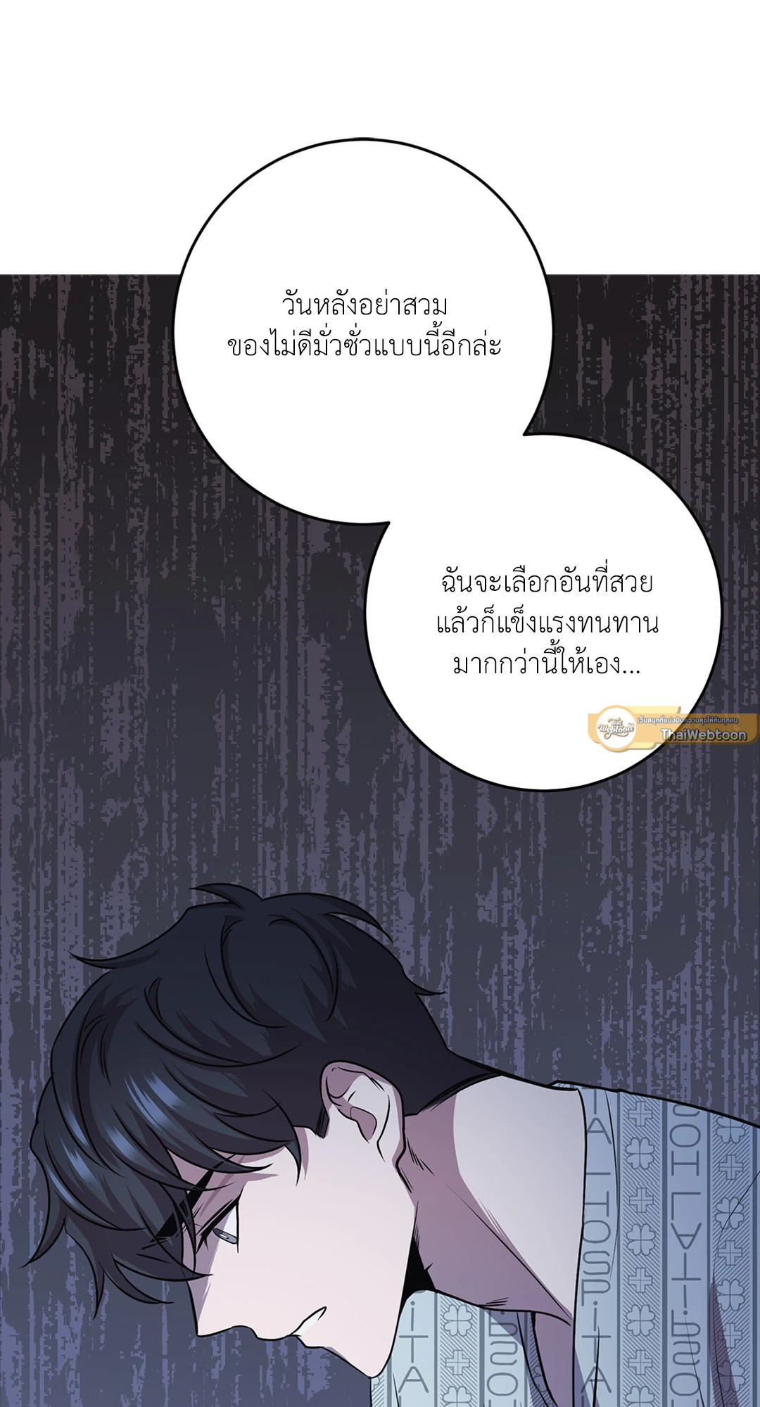 หน้า 69