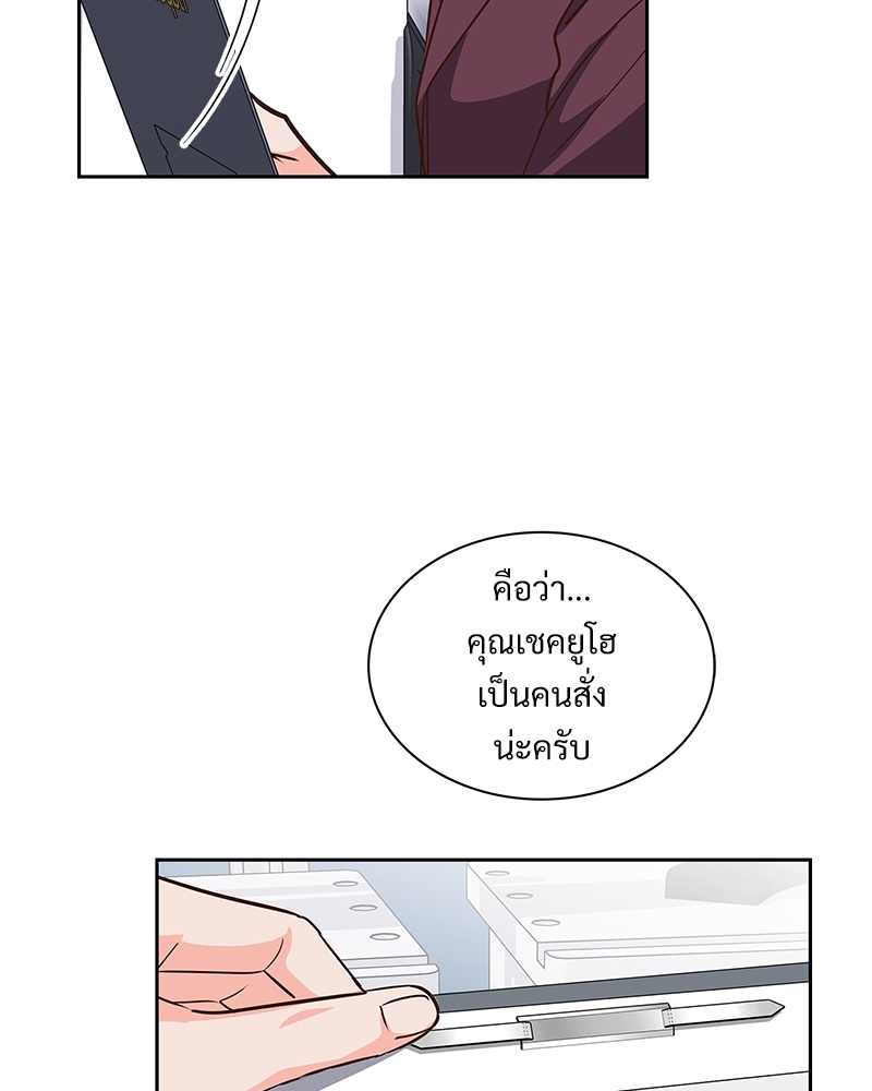 หน้า 48