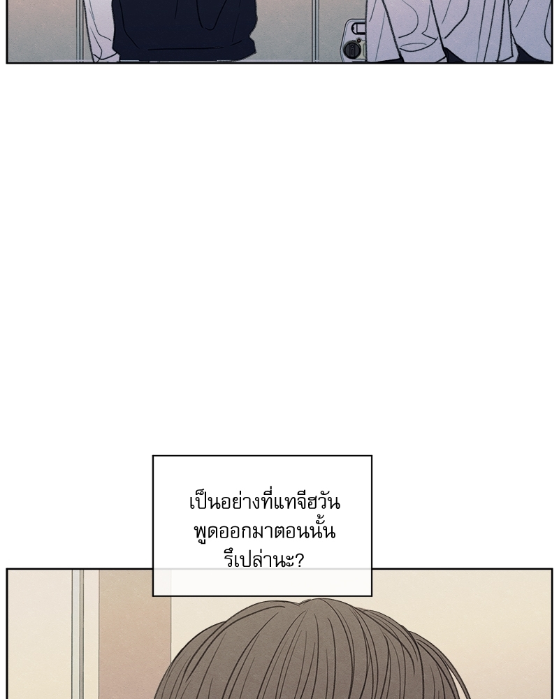 หน้า 100