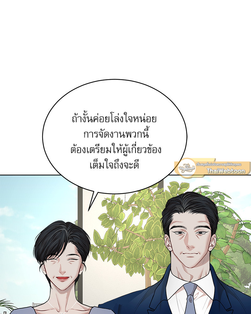 หน้า 106
