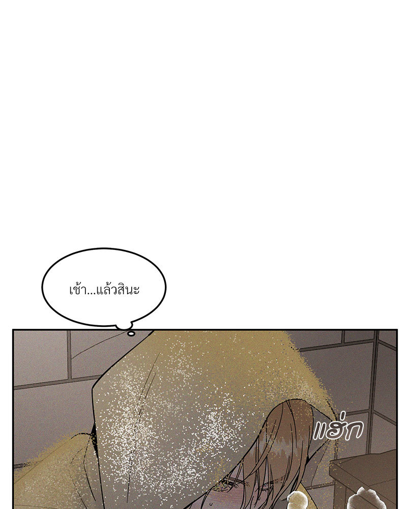 หน้า 109