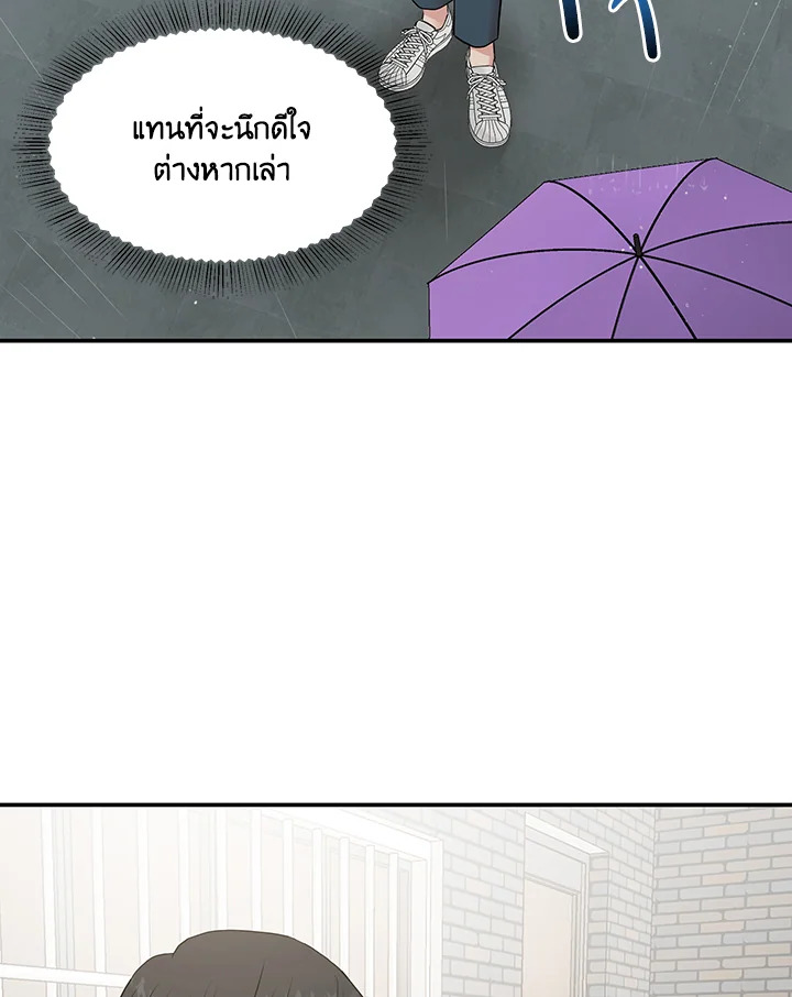 หน้า 84