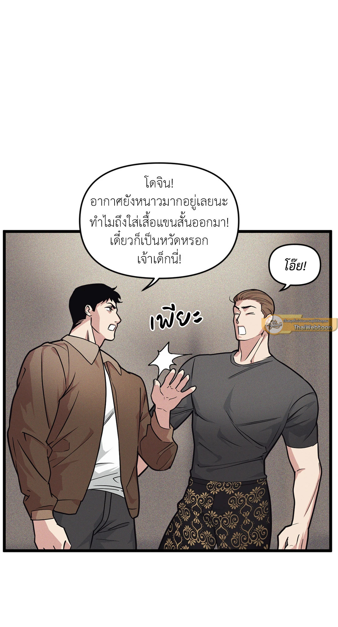 หน้า 53