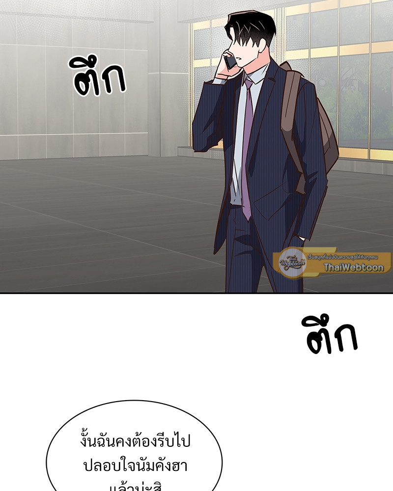 หน้า 69