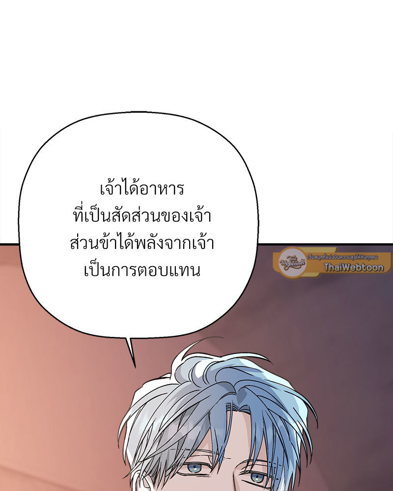 หน้า 142