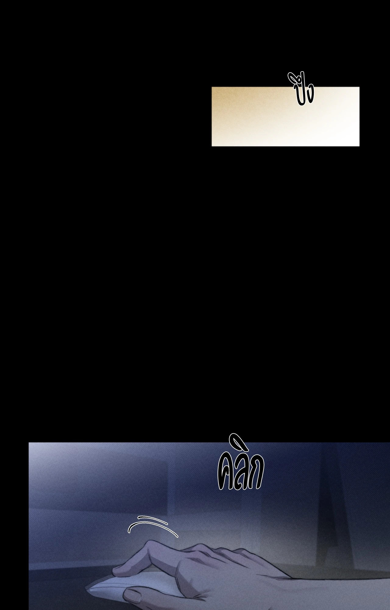 หน้า 48