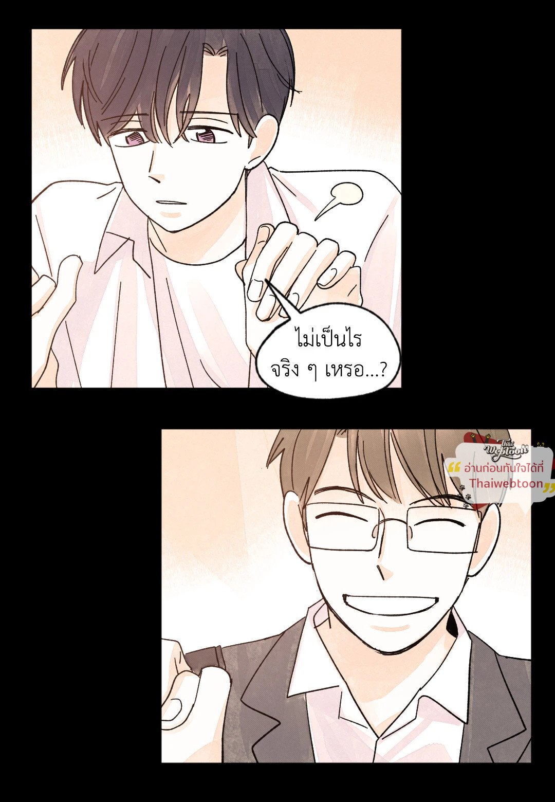 หน้า 33