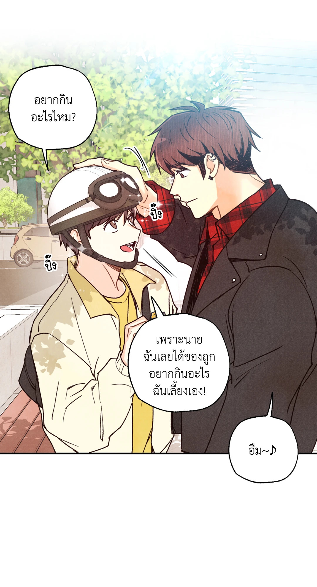 หน้า 48