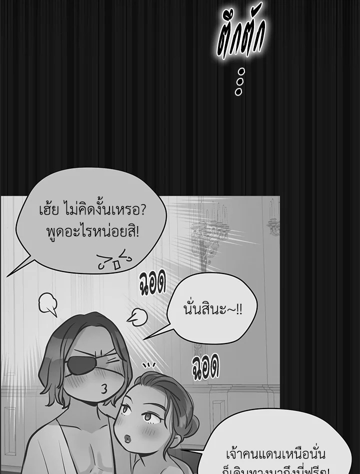 หน้า 82