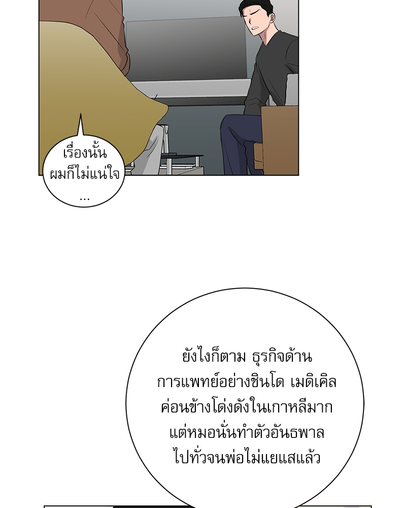 หน้า 59