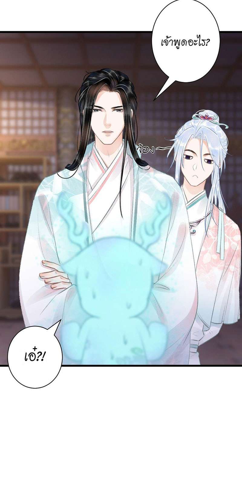 หน้า 27