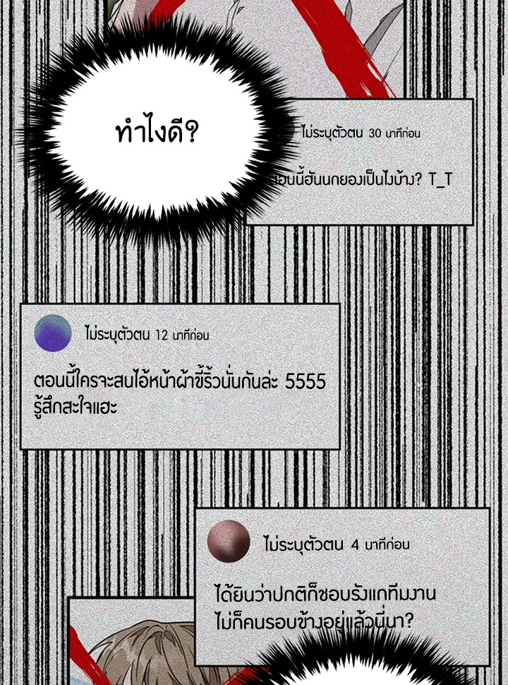 หน้า 94
