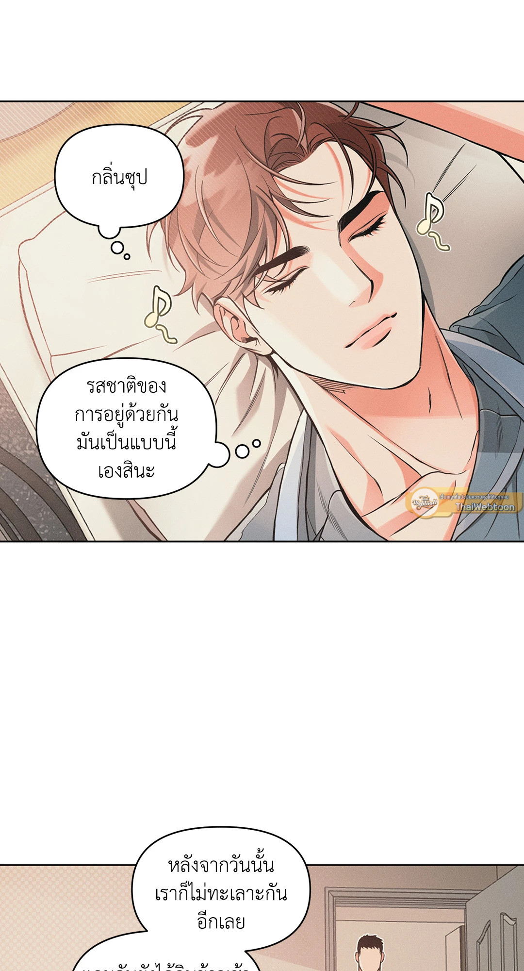 หน้า 48