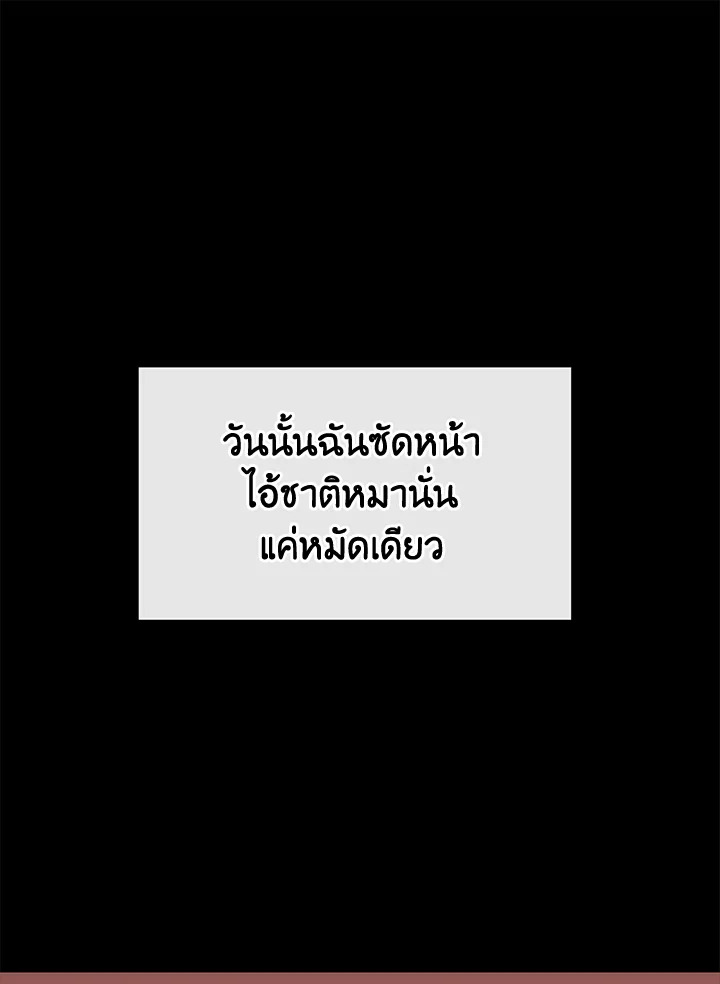 หน้า 109