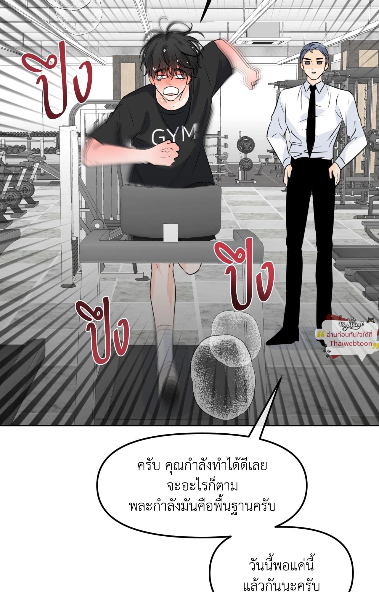 หน้า 45