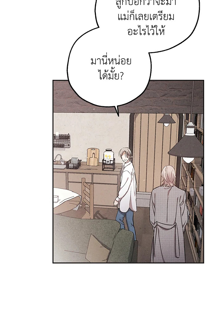 หน้า 77