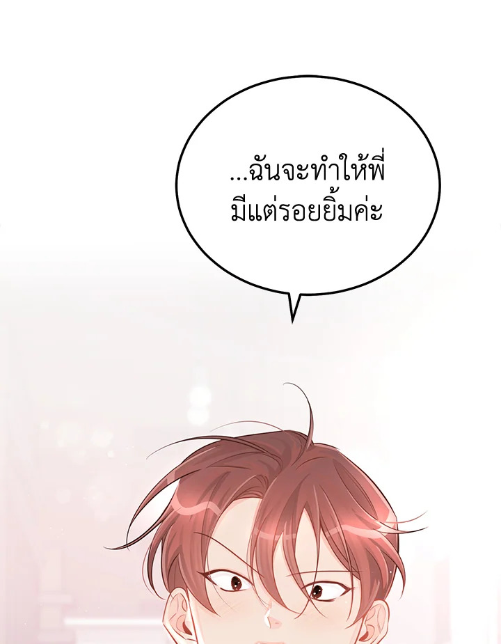 หน้า 94