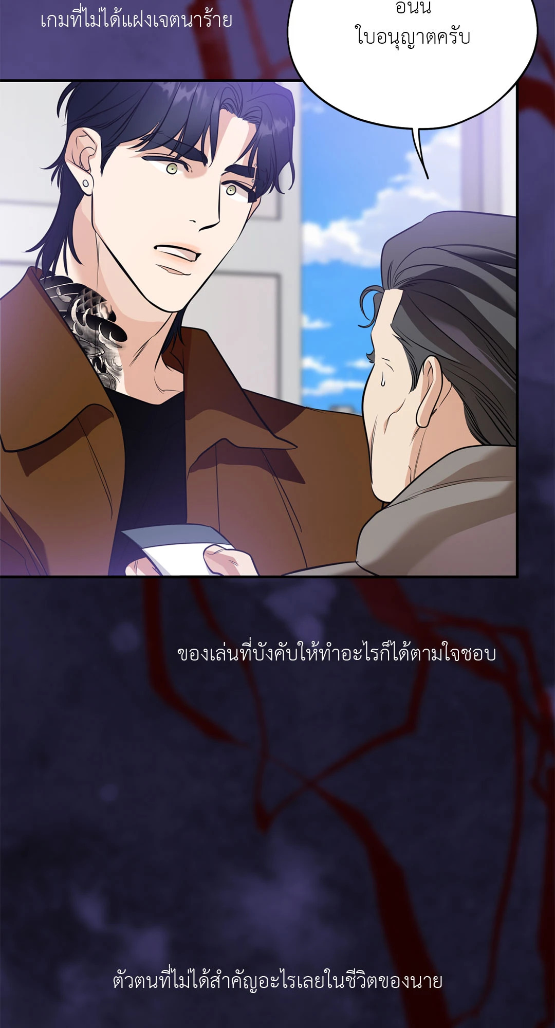 หน้า 48