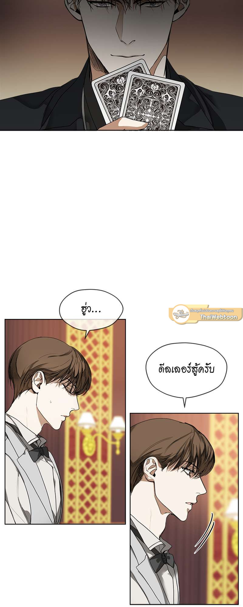 หน้า 12