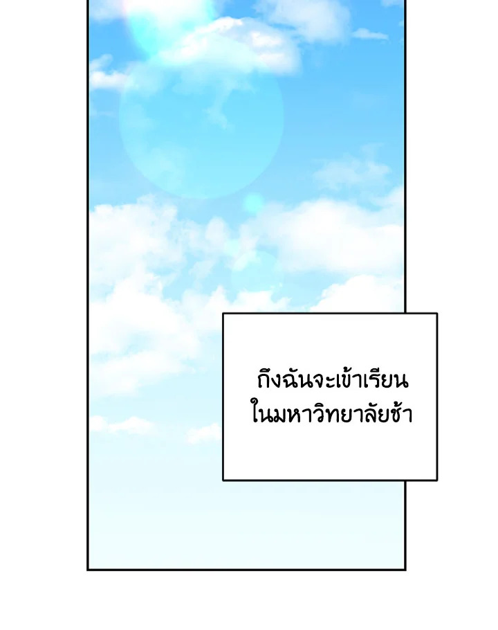 หน้า 70