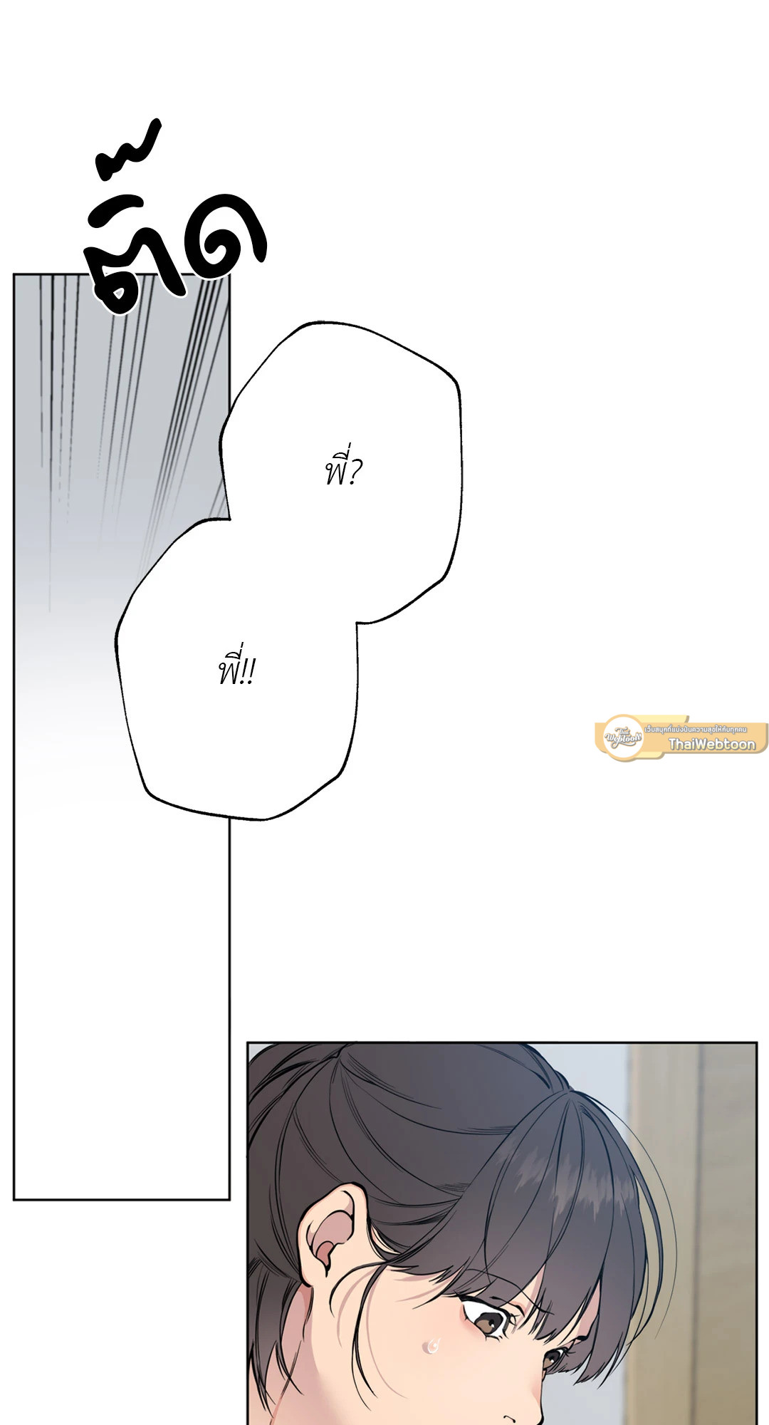 หน้า 103