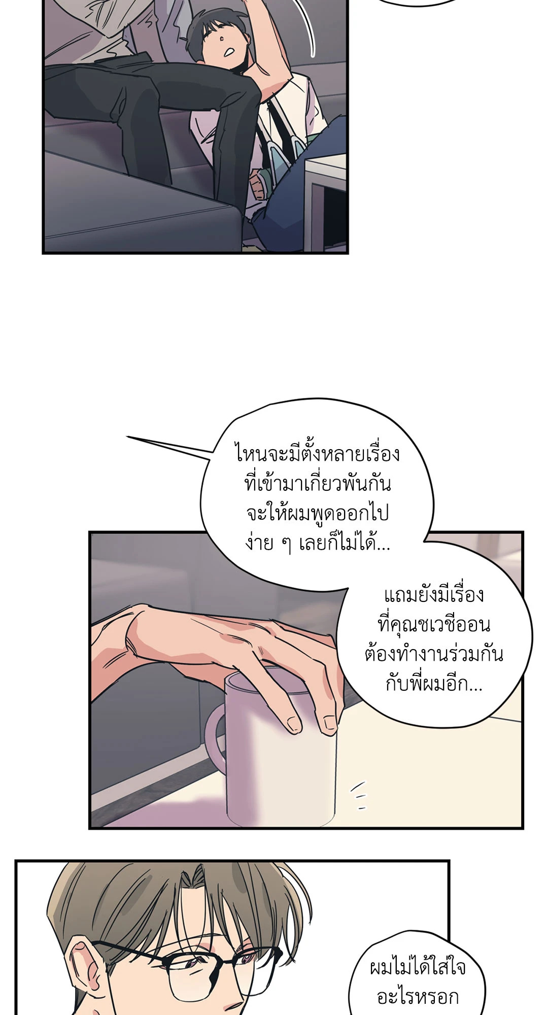 หน้า 38