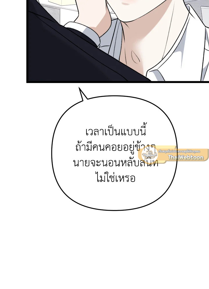 หน้า 97