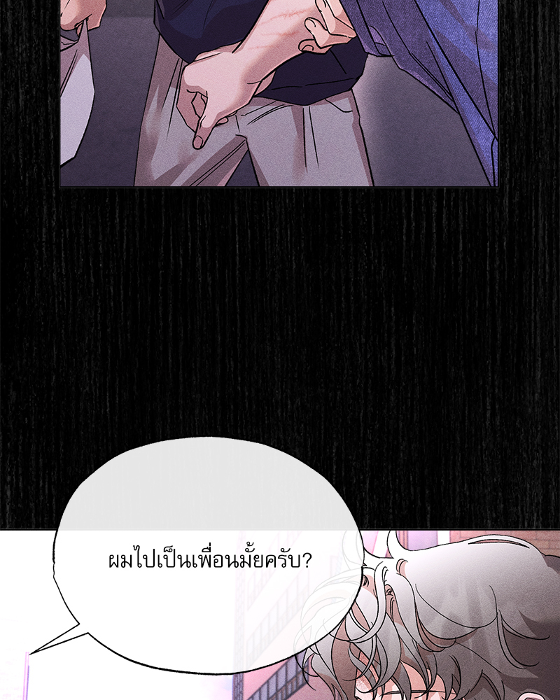 หน้า 87