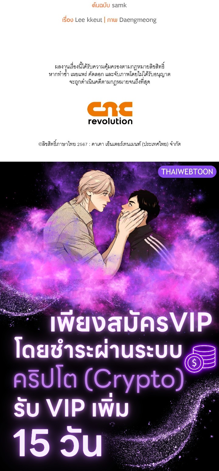 หน้า 146