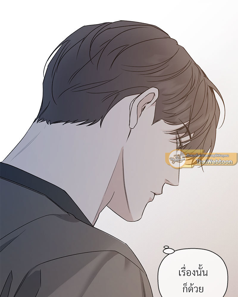 หน้า 103