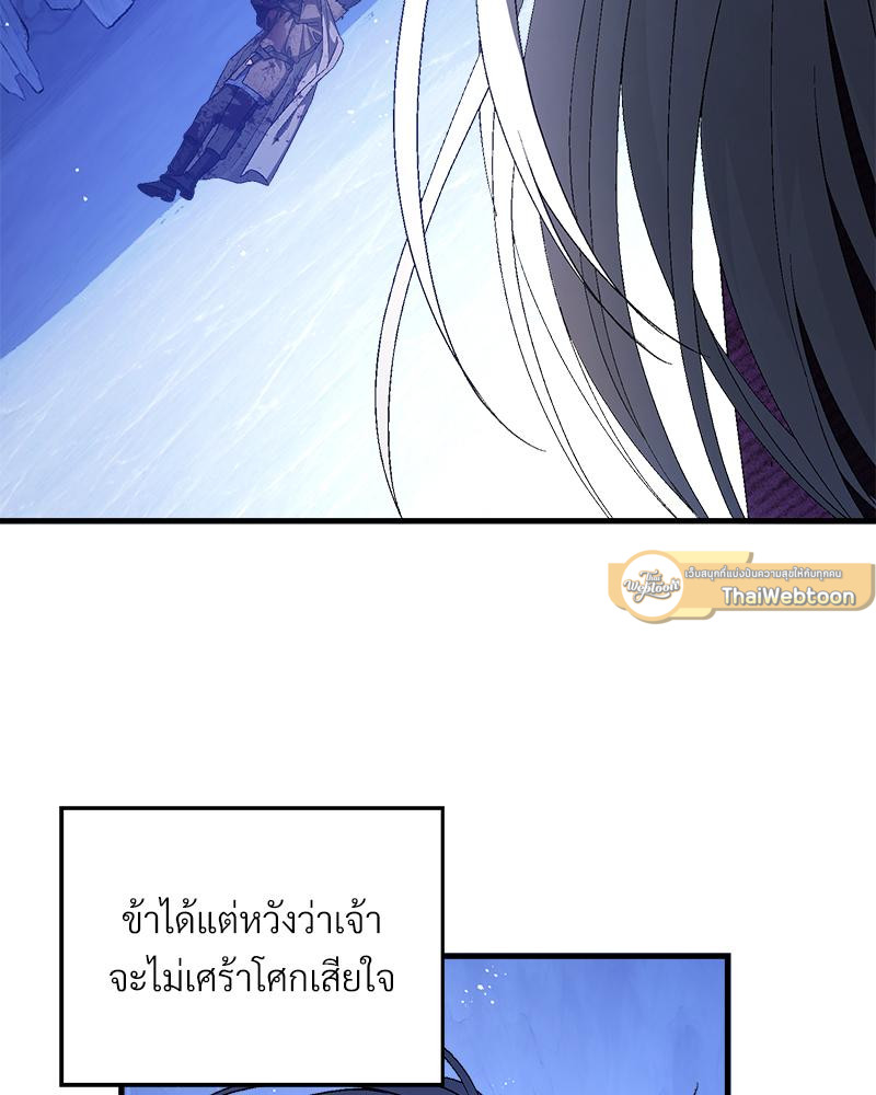 หน้า 93