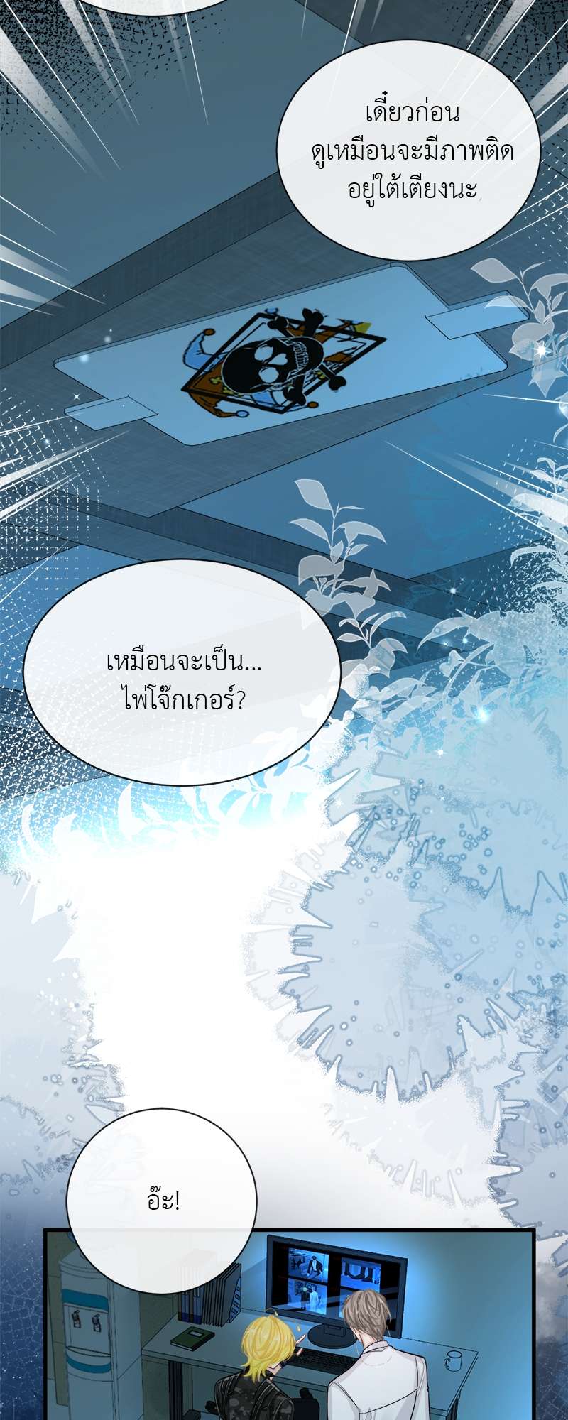 หน้า 11