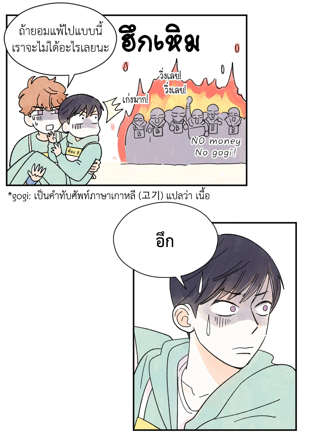 หน้า 18